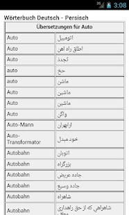 How to download German-Farsi Dictionary 1.16 apk for android