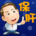 保肝冷笑話 logo