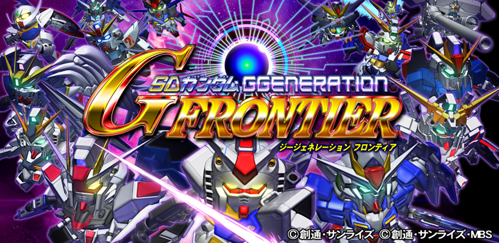 Sd Gundam G Generation Cross Rays Brings In Even More Timelines