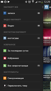 Free Ravvinoff LiveJournal APK
