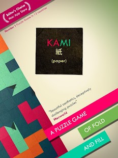 KAMI - screenshot thumbnail