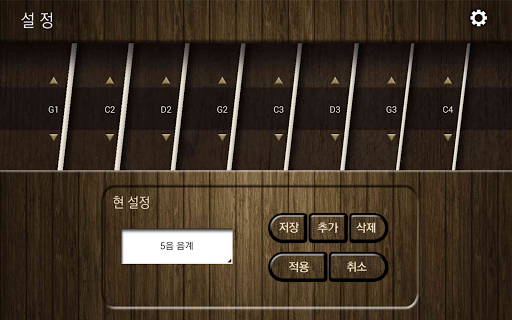 免費下載音樂APP|Sanjo Ajaeng(kr) app開箱文|APP開箱王