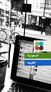 Sumz App Screenshots 0