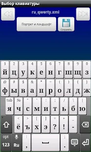 Jbak Keyboard - screenshot thumbnail