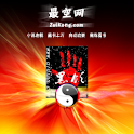黑领 logo
