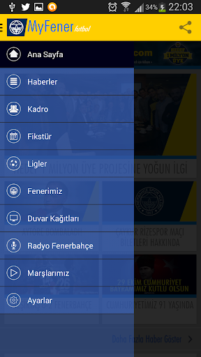 【免費運動App】MyFener - Fenerbahçe-APP點子