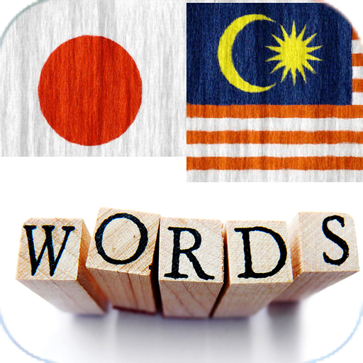 Flags of asia guess word 拼字 App LOGO-APP開箱王