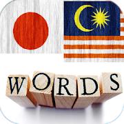 Flags of asia guess word  Icon