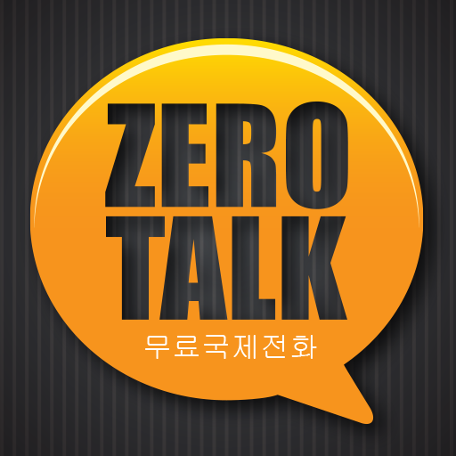 제로톡(ZeroTalk) 무료국제전화 LOGO-APP點子