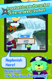 Ninja of Korean words(圖3)-速報App