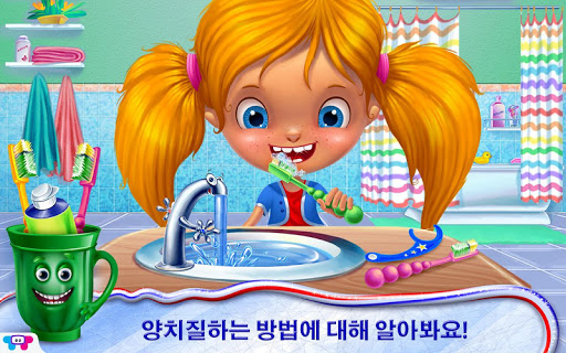 행복한 치아 건강한 아이