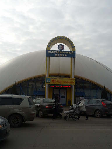 Odintsovo Exhibition Center