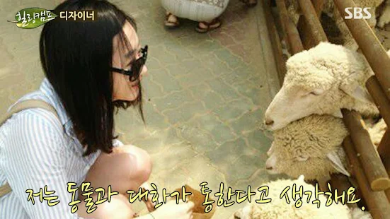 짤방제조기 : 진격의 거인, 모자이크, 동영상 합성(圖5)-速報App