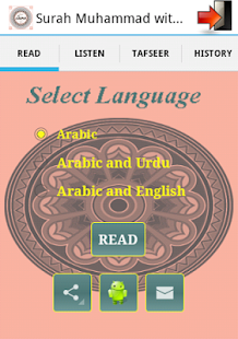 Surah Muhammad with mp3(圖2)-速報App