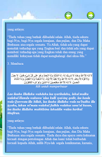 Dzikir dan Do'a Setelah Shalat(圖2)-速報App