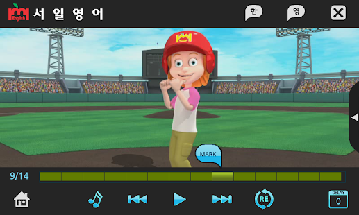 Free Jump Up 3권 서일영어 English APK for Android