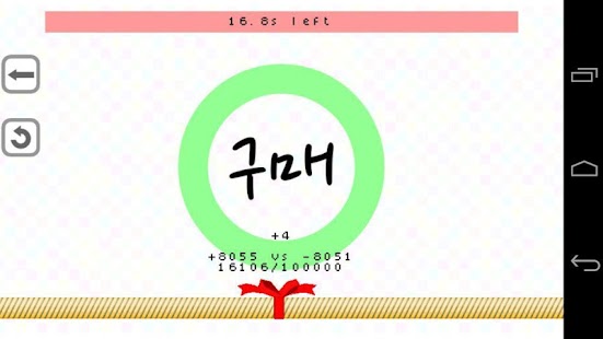 지름신 강림! 지름 도우미 ver 1.5 Screenshots 1