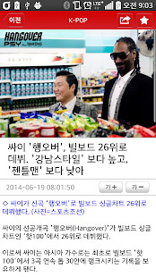 위플 시애틀 - Weeple Seattle Screenshots 10