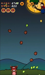 How to mod [갤럭시탭]햇님달님-동화게임 1.6 apk for laptop