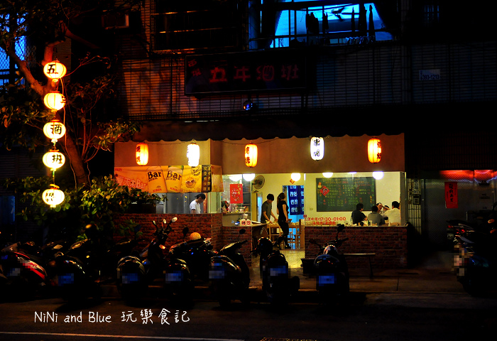 五年酒班，忠孝夜市炭火燒烤宵夜場，上班族放鬆心情的台式居酒屋