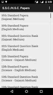 SSC-HSC Paper Collection Screenshots 16