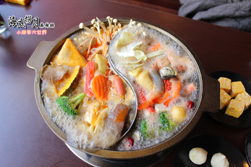 【員林美食】激推海底撈月麻辣鍋，(激推)拉絲的起司球，員林育英路美食，文末有粉絲好康。