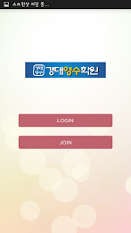 DK경대영수학원 - DK KyeongDae Academy poster 2