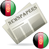 Afghan Newspapers