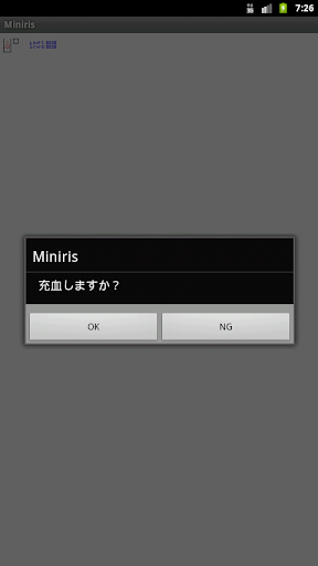 Miniris