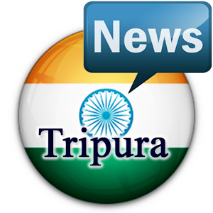 Tripura Newspapers 1.0.0