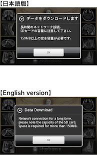 Interactive CT and MRI Anatomy(圖6)-速報App