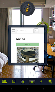 Qibla AR(圖3)-速報App