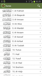 Android application Le Saint Coran Pro screenshot