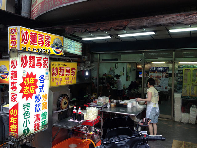 [延三夜市] 炒麵專家