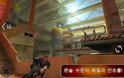 프런트라인 코만도(圖2)-速報App