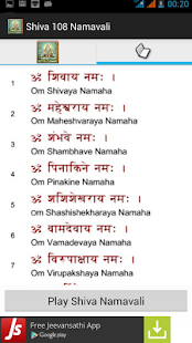 How to install Shiva 108 Namavali 1.0 unlimited apk for laptop