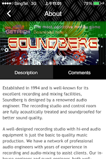 Soungberg Screenshots 8