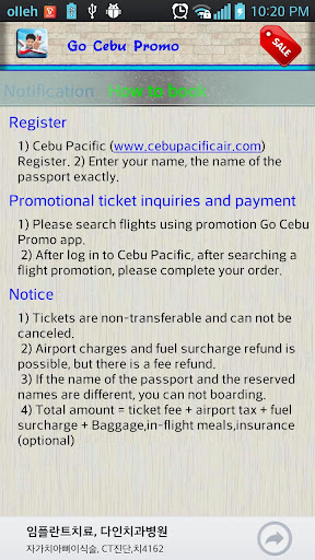 【免費旅遊App】Go Cebu Promo (Cebu Pacific)-APP點子