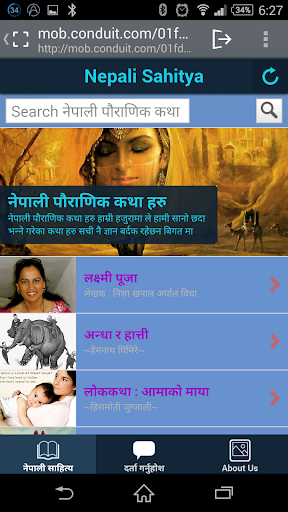 免費下載娛樂APP|Nepali Literature+ app開箱文|APP開箱王