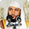 Maher Al Muaiqly Quran Karem Offline (Juz Amma)