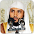 Maher Al Muaiqly Quran Karem Offline (Juz Amma) APK - Download for Windows