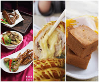 聖巴黎焦糖滷味 (已歇業)