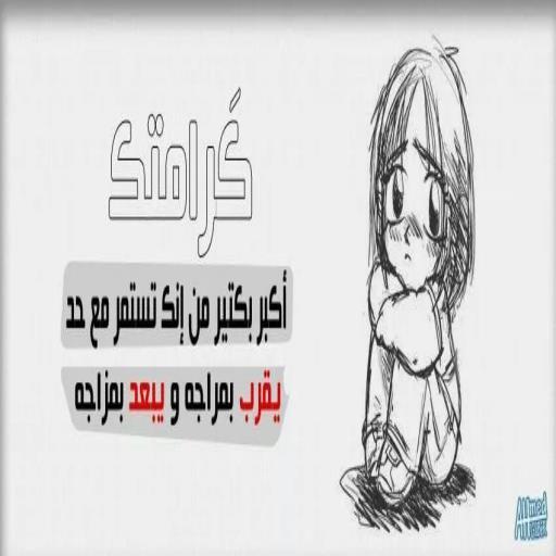 كفرات فيس بوك رهيبه