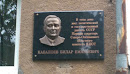 Кабалоев Билар Емазаевич