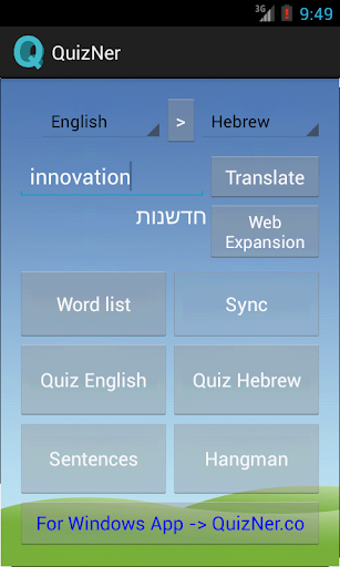 QuizNer - Translate Learn
