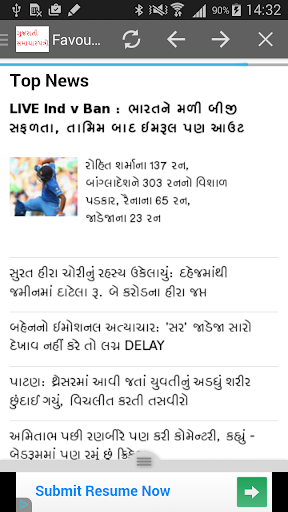 免費下載新聞APP|Gujarati News ગુજરાતી સમાચાર app開箱文|APP開箱王