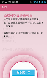 「捌文」 - 八輩子的約定 poster 2