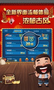 【免費紙牌App】博雅鋤大地（無限領金幣）-APP點子