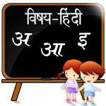 Learn Hindi Apk