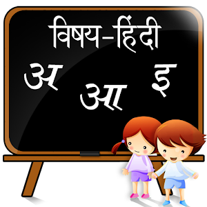Learn Hindi.apk 4.3.0